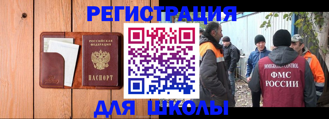 форма 3 в Исилькуле